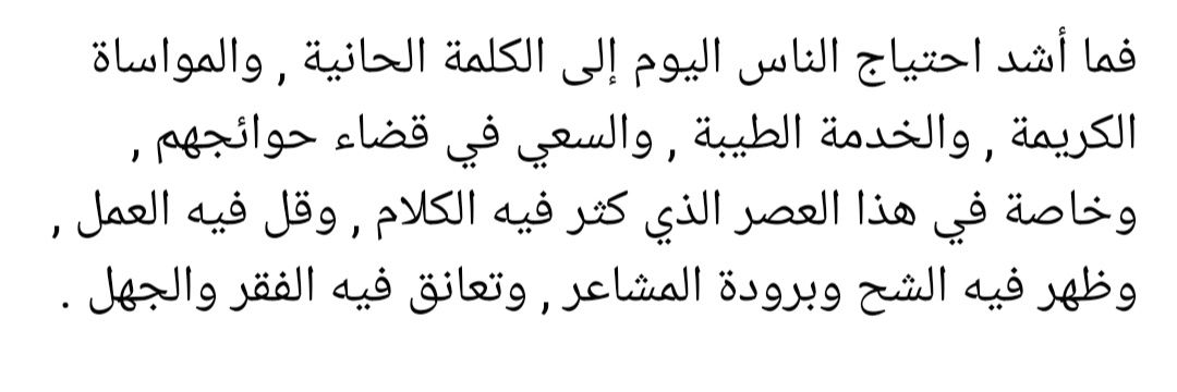 Mai Fahmy's banner