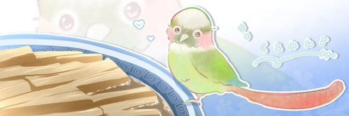しおっち🧂's banner