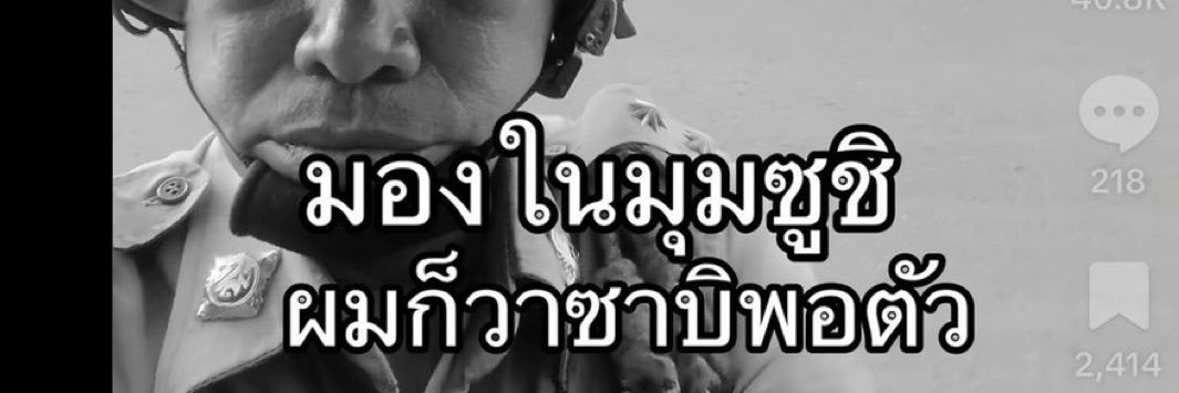 บ้อกแบ้ก 🐶🐸's banner