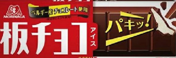 中町綾's banner