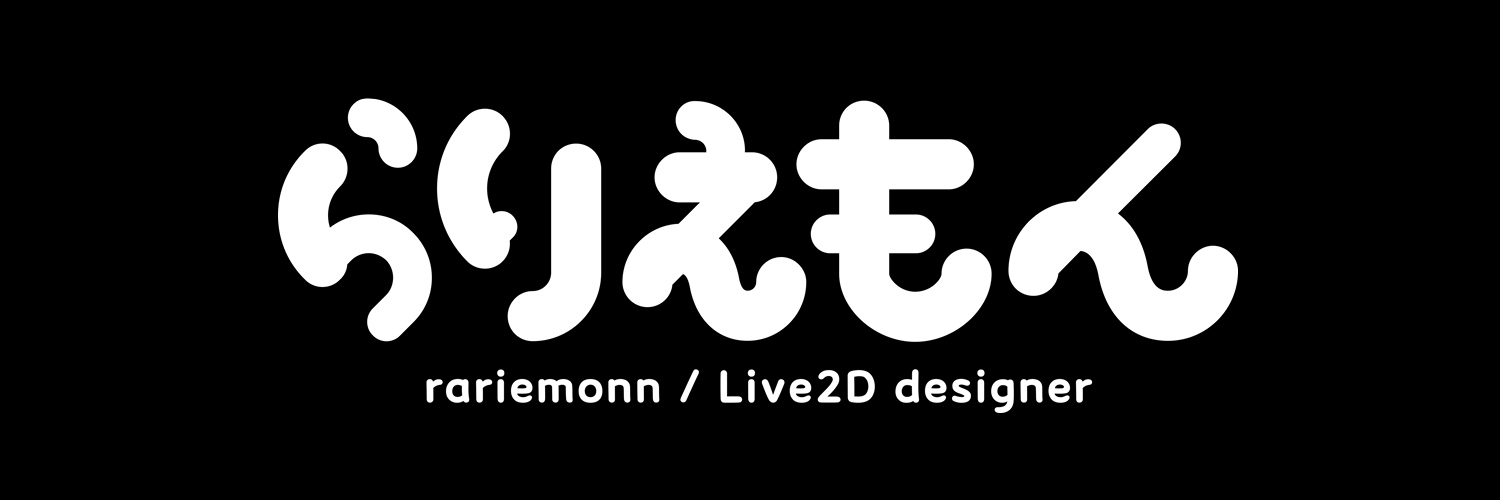 rariemonn's banner