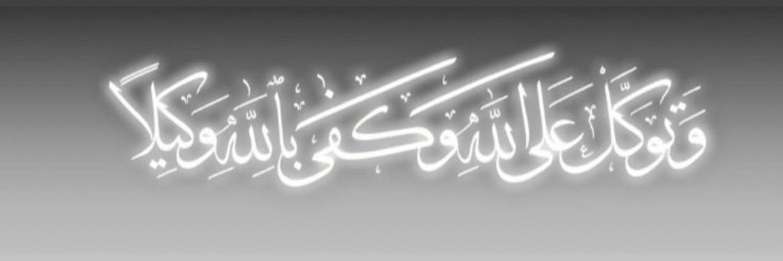 محمد عوض الرقيب's banner