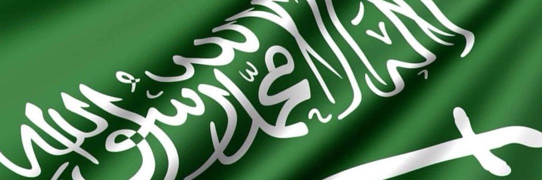 حياة الرسيني's banner