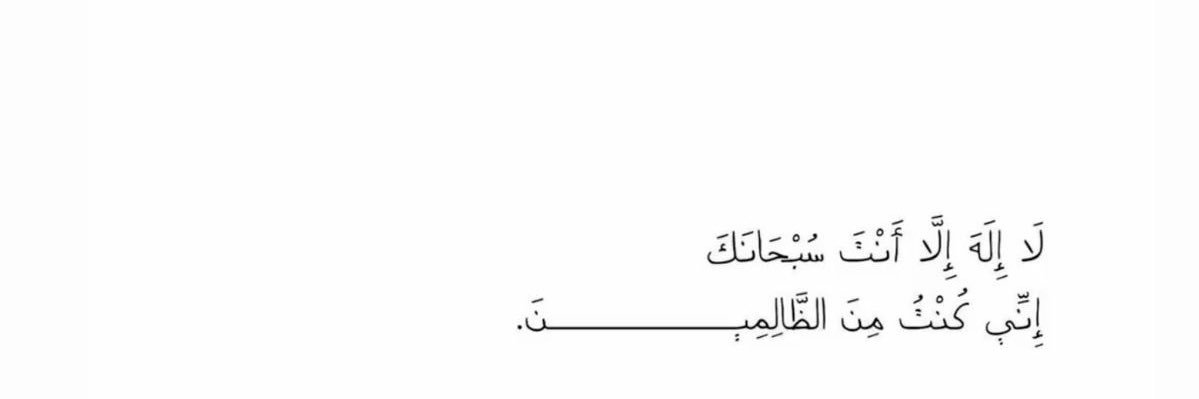 السِّعد's banner