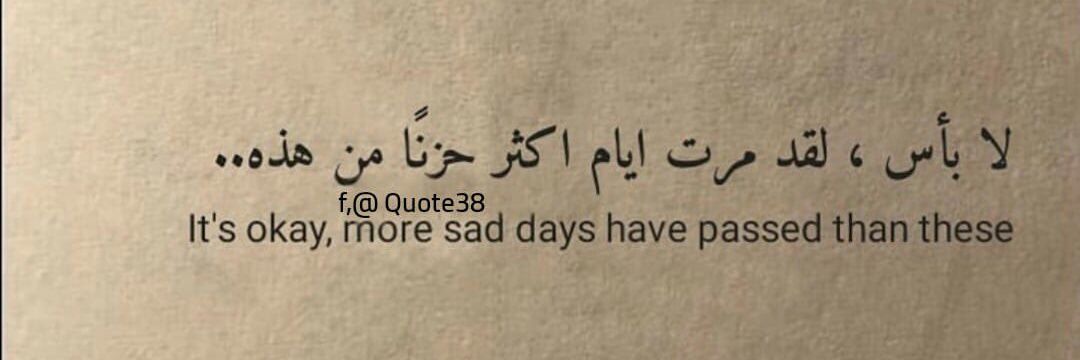 لمياء قنصوه's banner