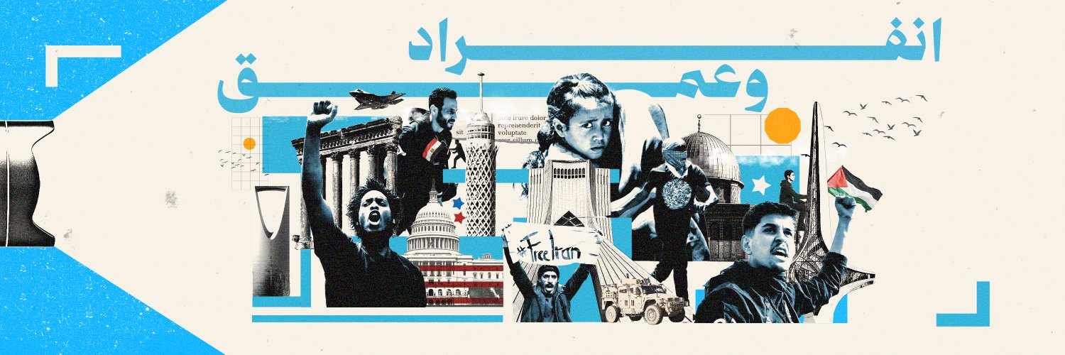 عربي بوست's banner