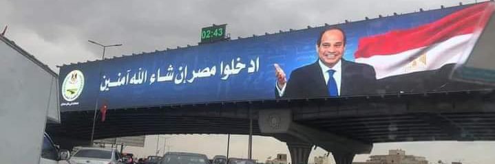 🇪🇬هاجر هانم ياحيـــوان🇪🇬🦅's banner