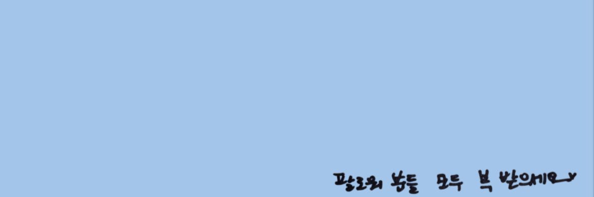 ★'s banner