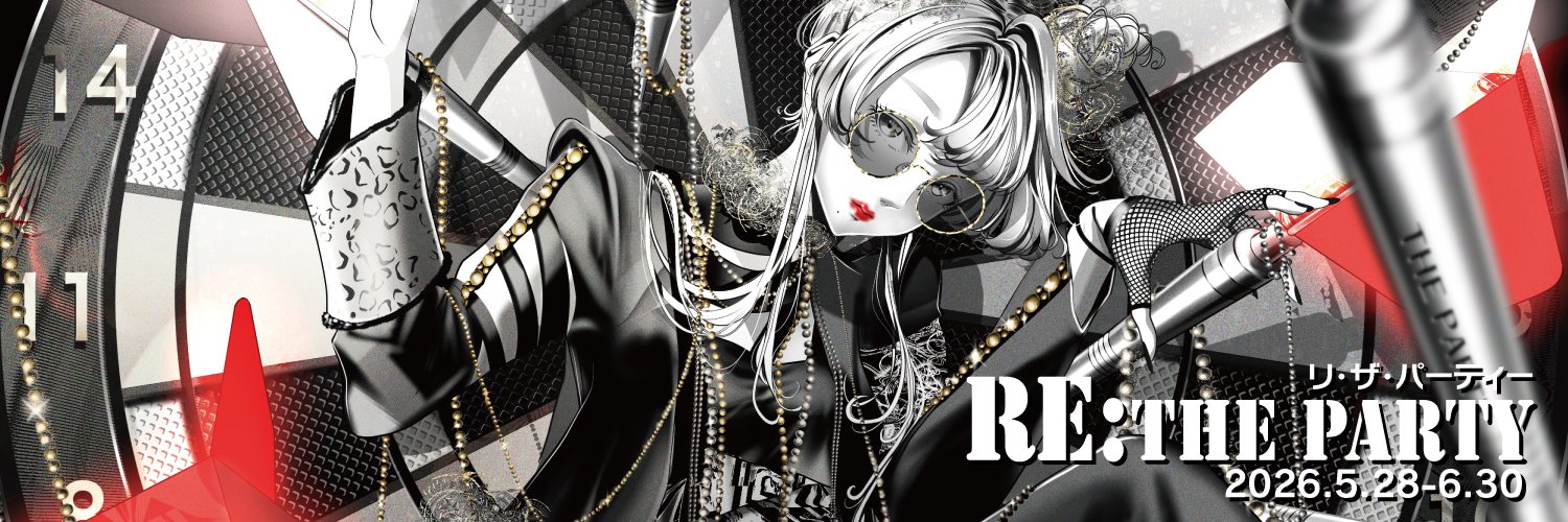自遊空間 ダーツ's banner