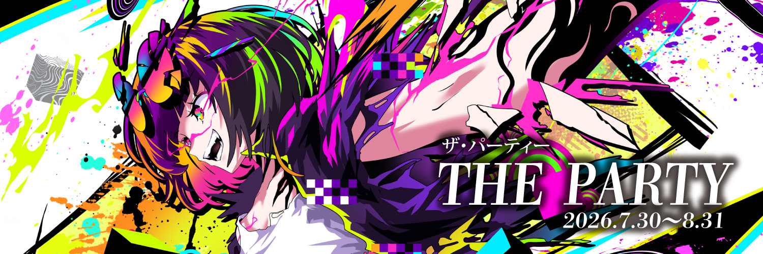 自遊空間 ダーツ's banner