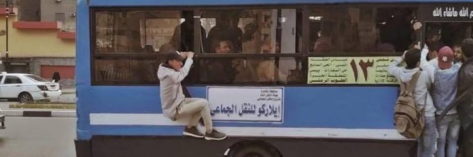 يلا بينا 🕺's banner