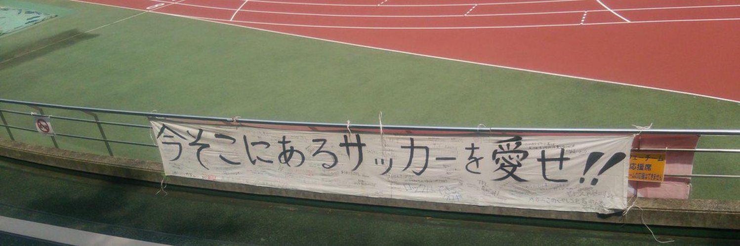 ｼﾞｪｲ（CV:沖永雄一郎）'s banner