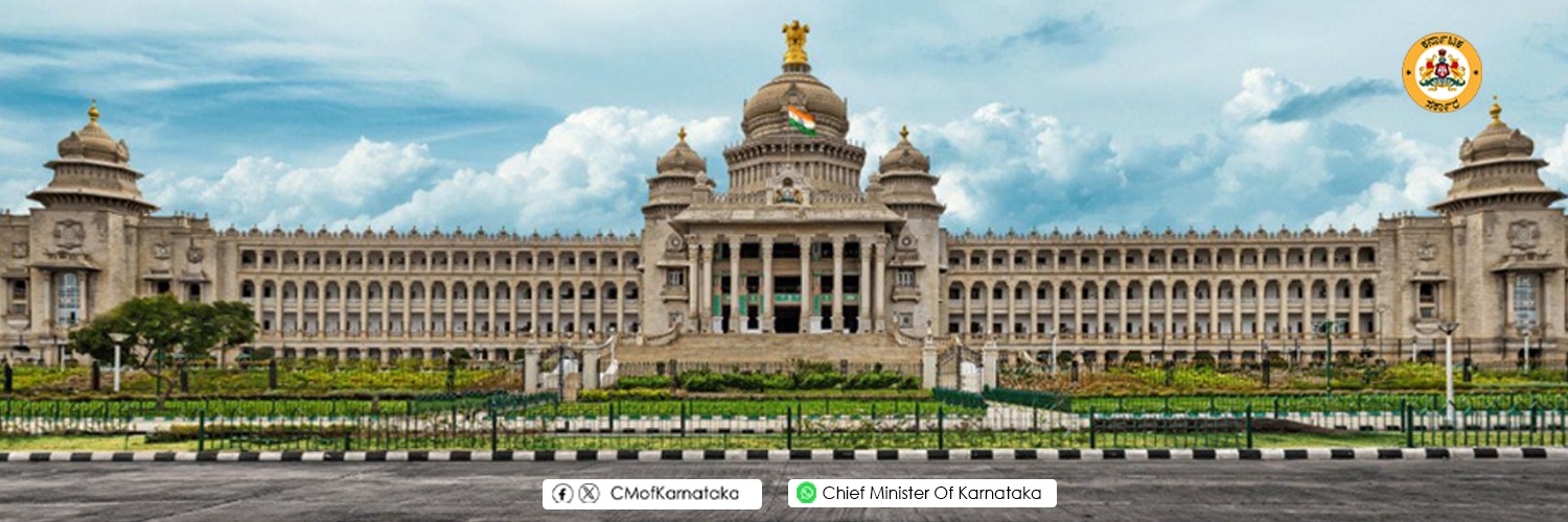 CM of Karnataka's banner