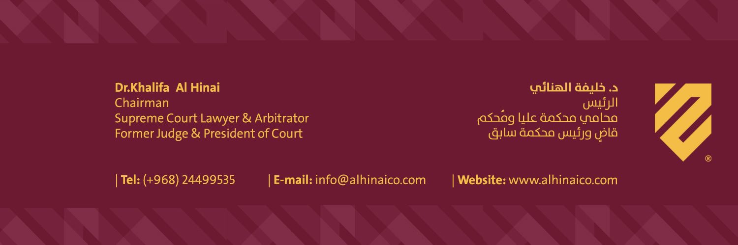 خليفة الهنائي's banner