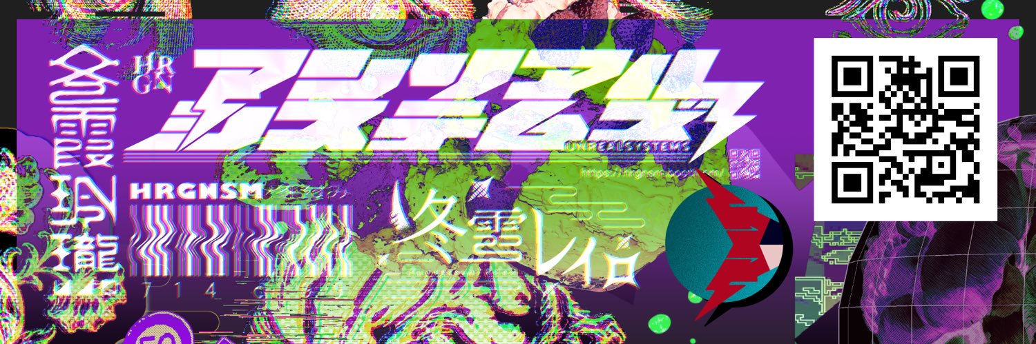 柊野すみ🪭🐟's banner
