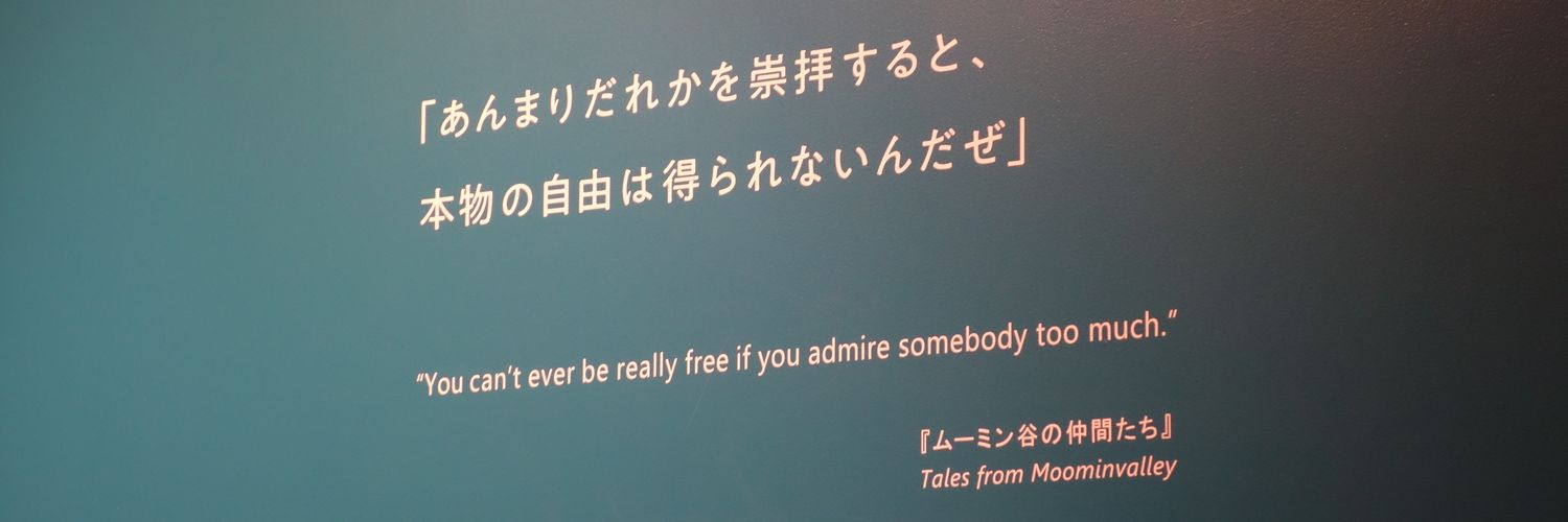 ゴンドウ's banner