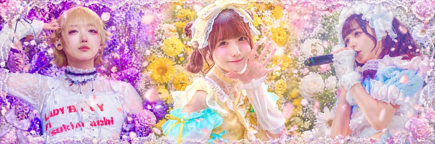 🌸てぃあ🌸's banner