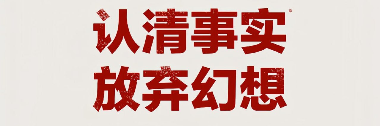 苏玉's banner