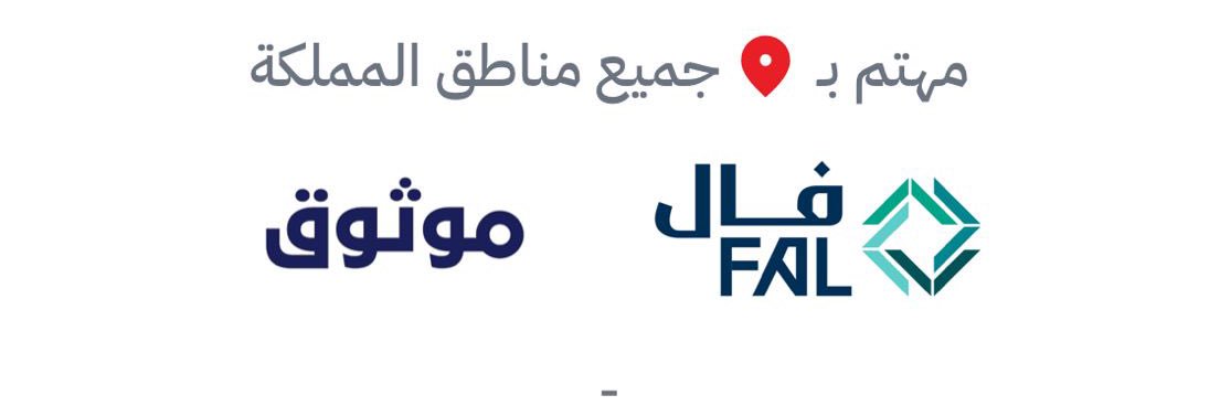 بدر عيد العنزي's banner