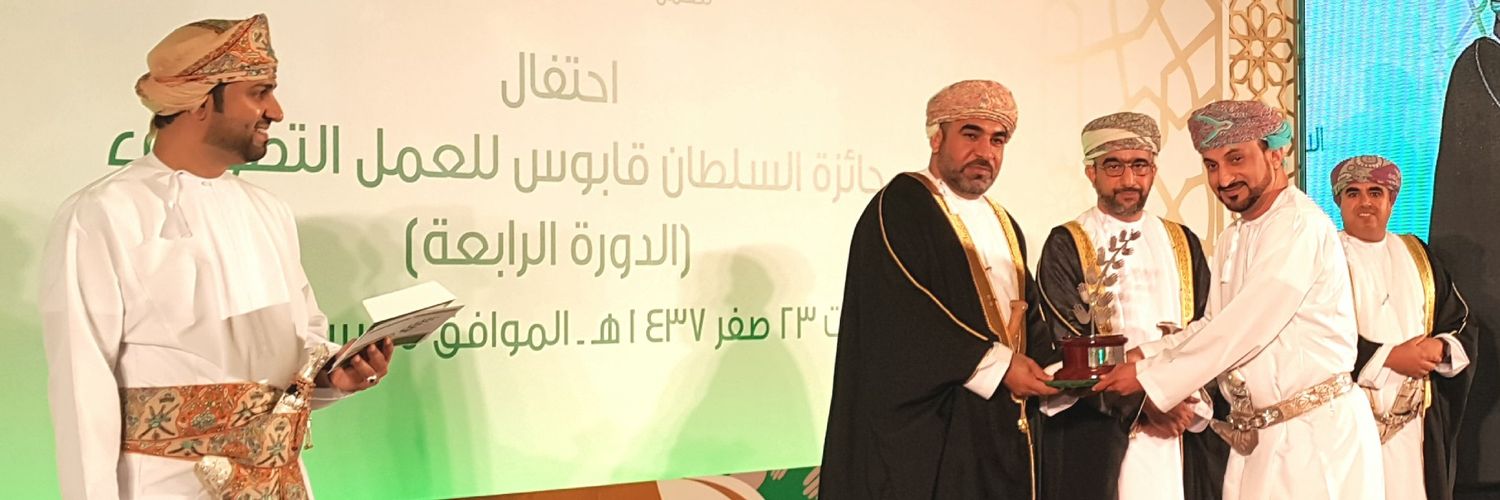 أحمد بن سالم السيابي's banner