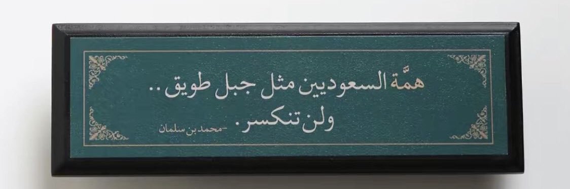 فهد الحنيحني's banner