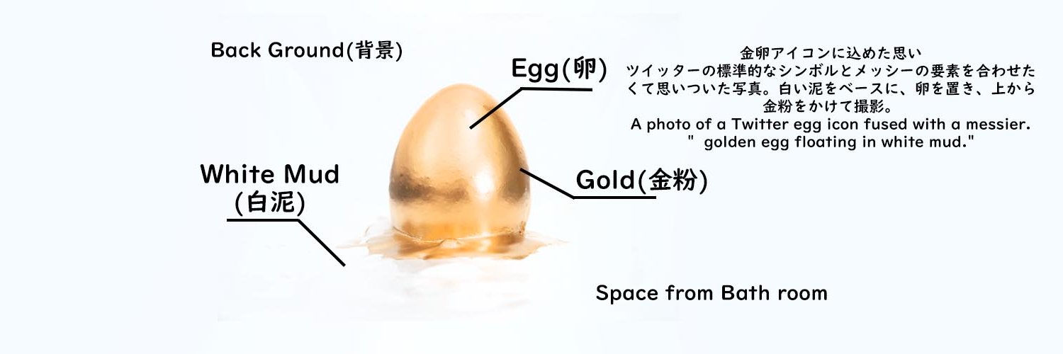 ラマスキー@人を輝かせる写真撮るキンのタマゴ's banner