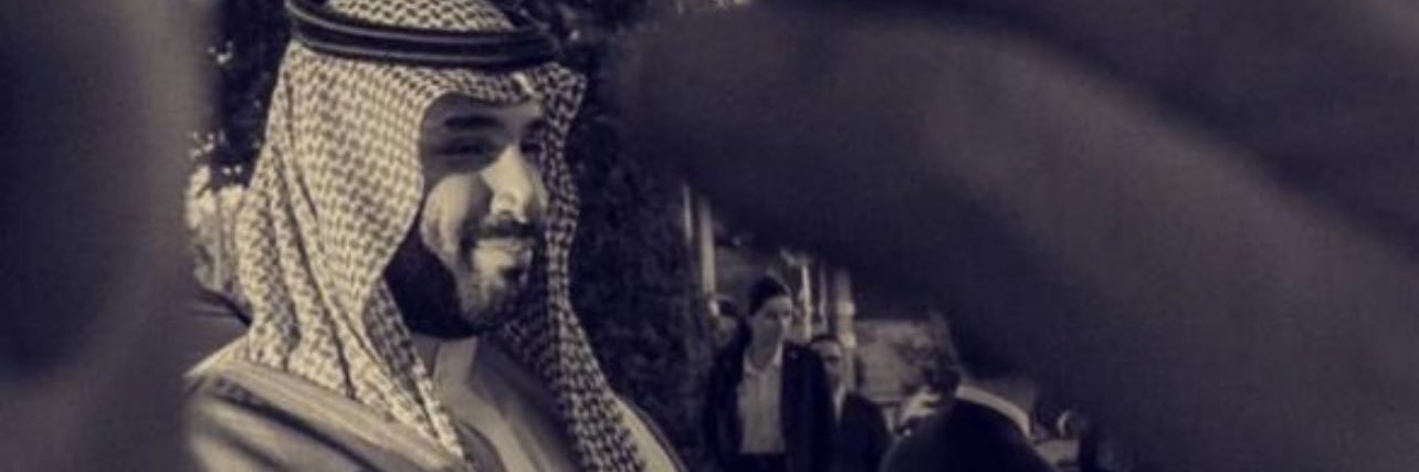 ‏السلطانه الشمـري♡ 🇸🇦🇸🇦 ♡'s banner