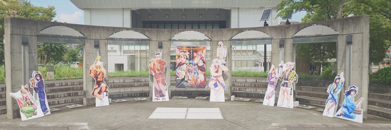 どんちゃん's banner
