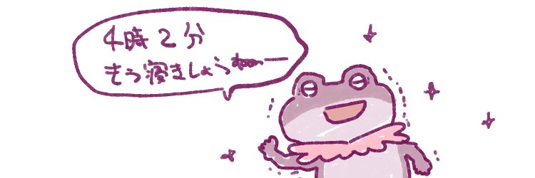 もる三郎（サクサク）'s banner