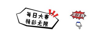 每日大作战's banner