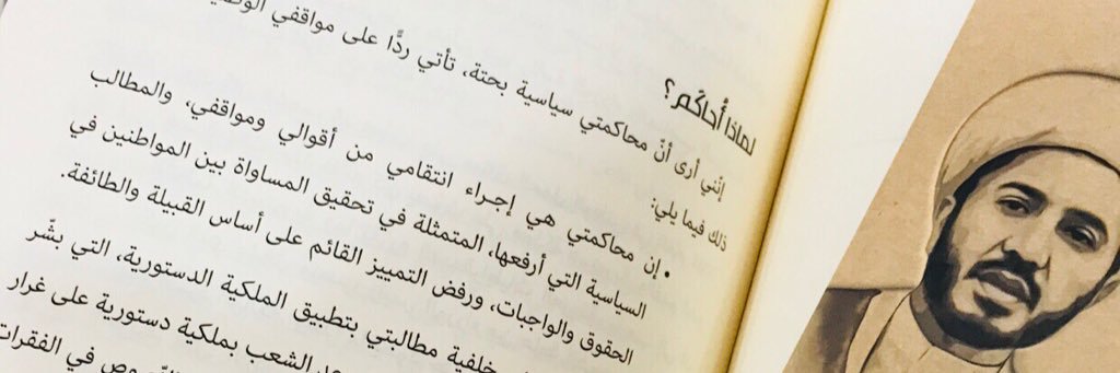د. ريما شعلان's banner