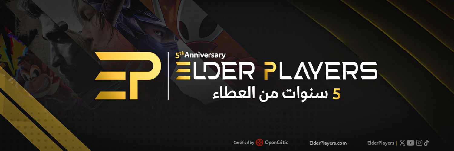 ايلـدر بلايـرز's banner