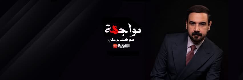 هشام علي :: husham ali's banner