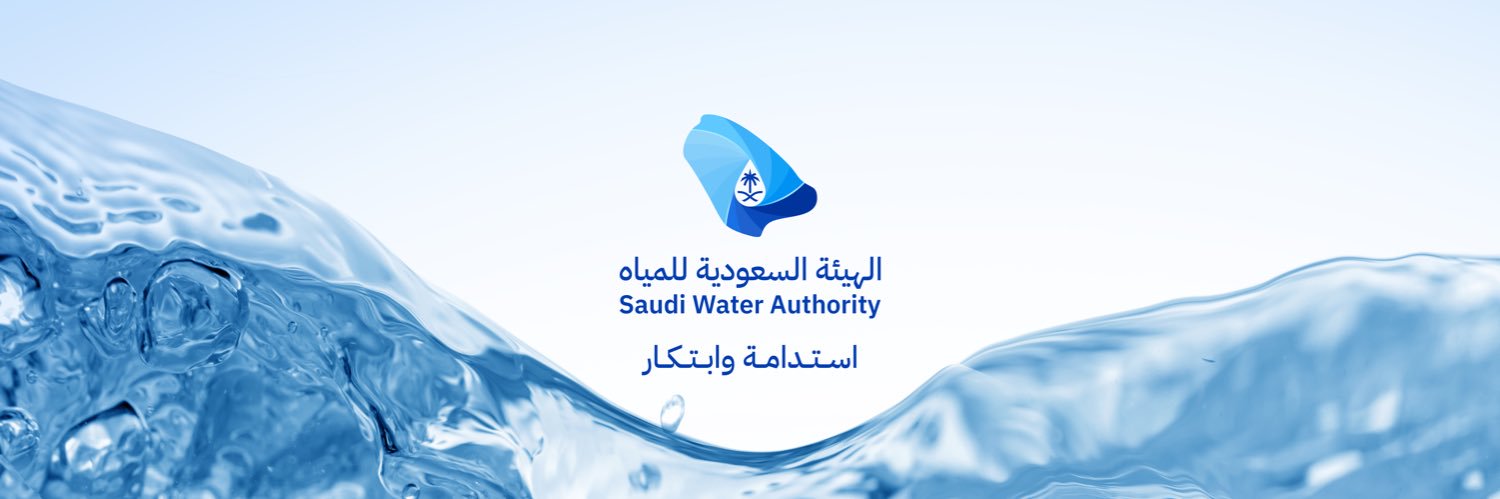 عبدالله بن ابراهيم العبدالكريم's banner