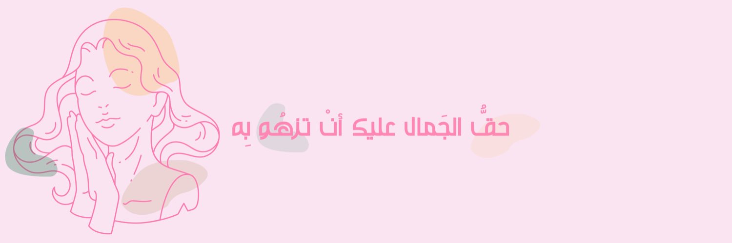 PINK's banner