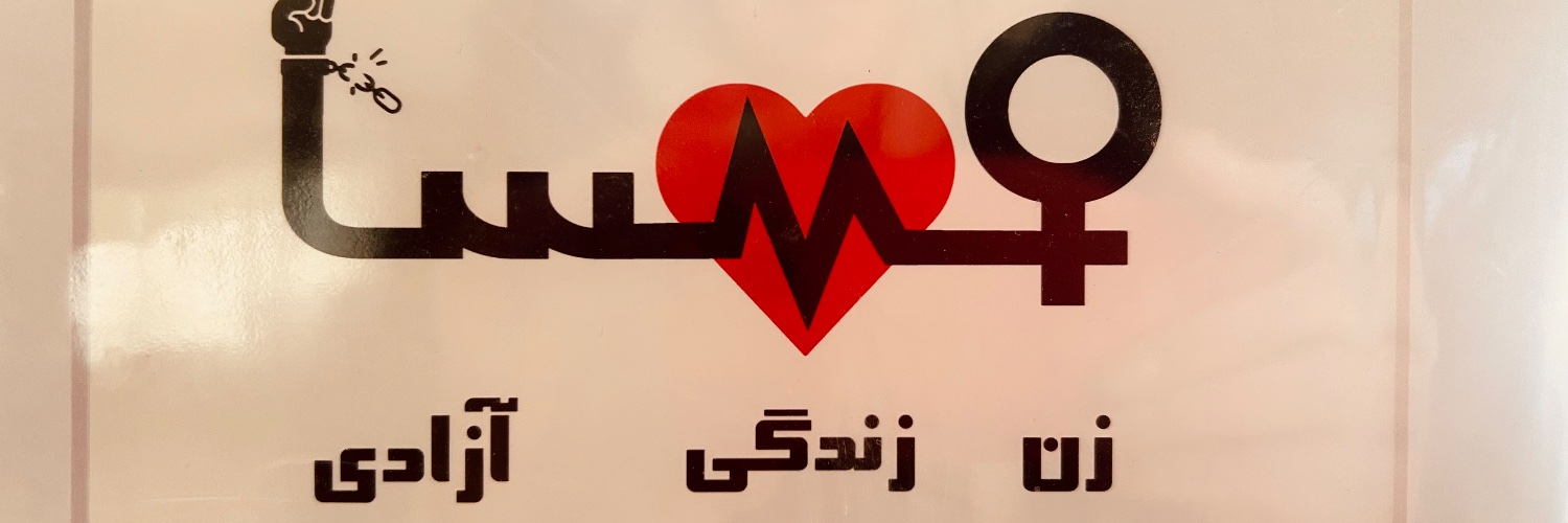 Sarah Solemani's banner