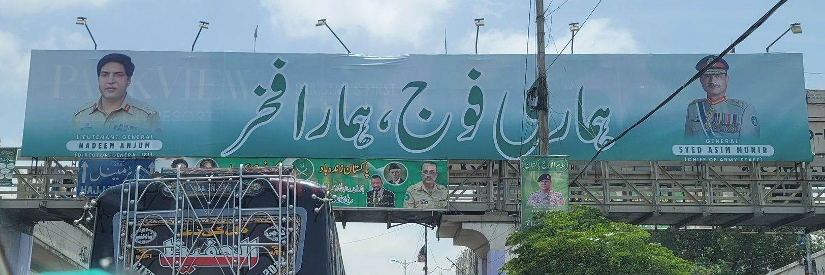 Alif's banner