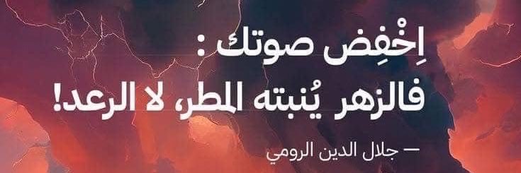 عراقية بغدادية's banner