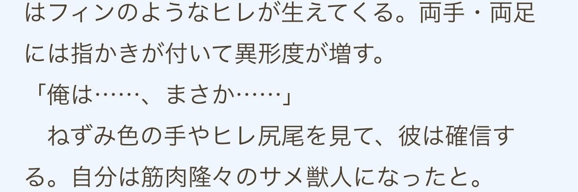 多化杉奨(たかすぎしょう)'s banner