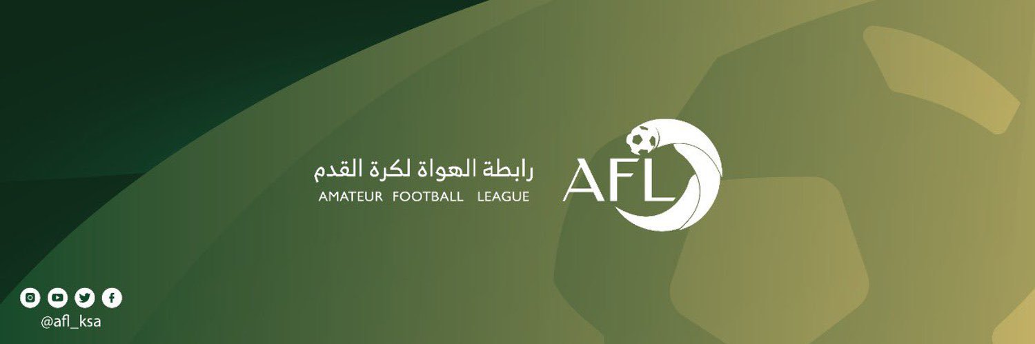 رابطة الهواة لكرة القدم's banner