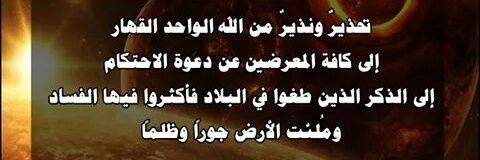 خليل حمود شعلان's banner