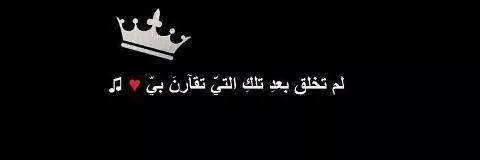 fatma osama🇪🇬❤️'s banner