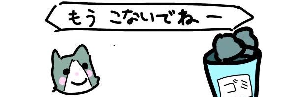 くーはく's banner