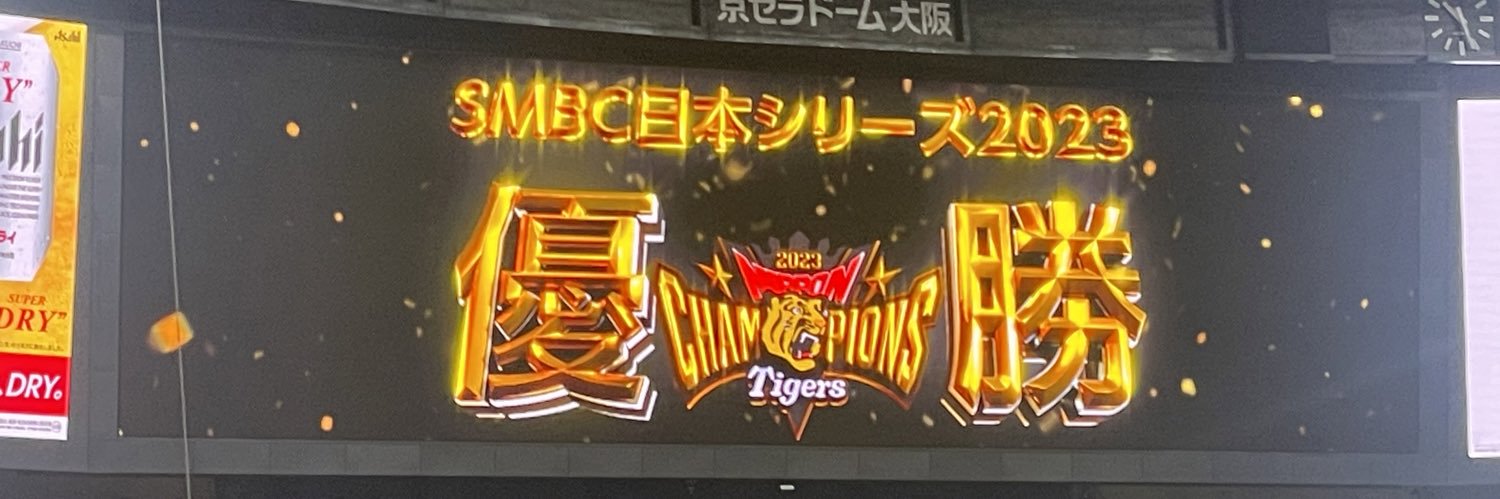 だーやま。's banner