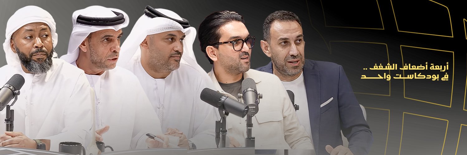 سوبر هاتريـك 🎙️⚽️'s banner