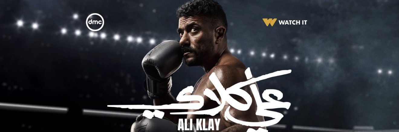 Ahmed ElAwady's banner