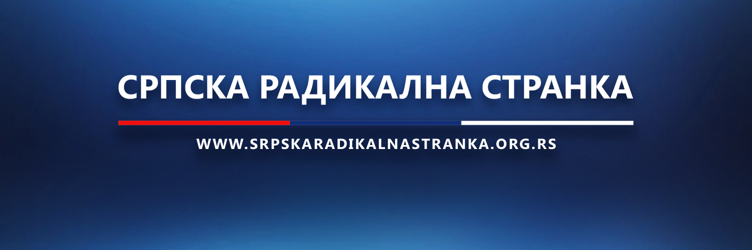Српски радикали's banner