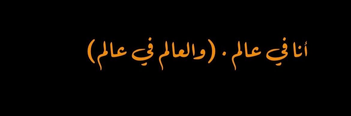 ‌ Mani ‌ 🐅's banner