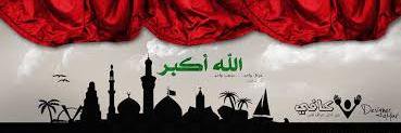 كريم الكرعاوي's banner