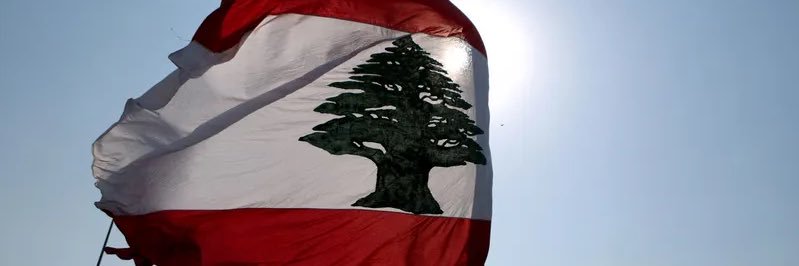 لبنان التغيير's banner